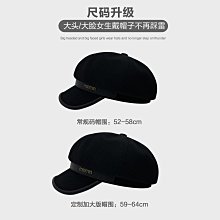 貝雷帽 大頭定制!顯臉小羊毛貝雷帽女秋冬網紅畫家帽復古大頭圍帽子女冬 歷史價格詳細信息