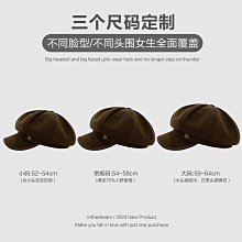 帽子女秋冬季大頭圍鴨舌八角帽潮黑色復古貝雷帽顯臉小云朵畫家帽 歷史價格詳細信息