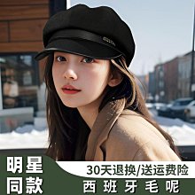 ins貝雷帽秋冬毛呢字母韓版2022爆款逛街百搭顯臉小畫家帽子 歷史價格詳細信息