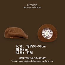 復古咖棕色pu皮微喇叭褲子女秋冬高腰垂感顯瘦小個子休閒拖地馬蹄褲 歷史價格詳細信息