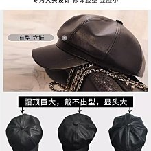 顯臉小PU皮質八角帽女新款海軍貝雷帽英倫復古報童帽子休閑 歷史價格詳細信息