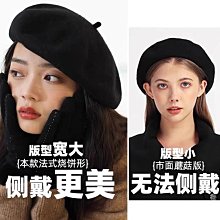 貝雷帽女2023新款帽子女款前進帽冬款顯臉小冬畫家帽春秋款報童帽 歷史價格詳細信息
