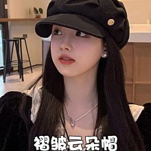 ??貝雷帽女 顯臉小云朵帽 秋冬時尚韓版褶皺帽子 網紅同款百搭韓版八角帽 畫家帽 (滿599元免運) 歷史價格詳細信息