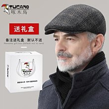 春秋老人帽子男士冬季中老年人爸爸爺爺貝雷帽冬天老頭保暖鴨舌帽 價格比較,價格查詢,歷史價格詳細信息