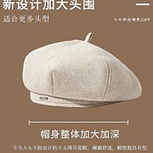 黑色貝雷帽女秋冬季ins百搭pu皮報童帽子英倫復古八角畫家帽 歷史價格詳細信息