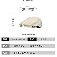 黑色法式貝雷帽大頭圍八角帽顯臉小畫家帽百搭蓓蕾帽雲朵帽子女士 歷史價格詳細信息