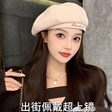 毛呢貝雷帽女秋冬季黑色網紅大頭圍蓓蕾帽韓版百搭顯臉小畫家帽子特惠超夯 精品 歷史價格詳細信息