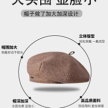 帽子男秋冬2023新款大頭圍貝雷帽保暖顯臉小八角畫家帽黑色毛呢韓 價格比較,價格查詢,歷史價格詳細信息