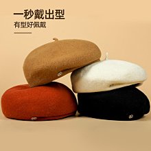 帽子女新款秋冬羊毛豹紋貝雷帽日系復古百搭畫家帽迷彩紋八角帽女 歷史價格詳細信息