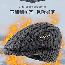 帽子男秋冬季加絨針織毛線帽女青年韓版潮冬天騎車加厚保暖套頭帽(SL) 歷史價格詳細信息