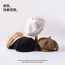 設計感小眾貝雷帽女夏季薄款透氣韓系復古時尚顯臉小畫家蓓蕾帽潮 歷史價格詳細信息