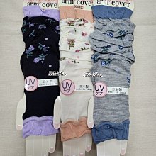 防曬袖套 露指袖套 防曬袖套 袖套  戶外 騎車 開車  現貨 蝦皮直送 歷史價格詳細信息