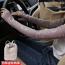 夏季開車防曬手套 女半指長款冰薄冰絲防曬袖套 騎行運動護手臂套袖【淘夢屋】 歷史價格詳細信息