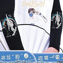 «冰絲袖套»  冰絲 防晒  袖套 男冰袖手套紋身 防晒 手臂套大尺碼防夏季冰護袖女 歷史價格詳細信息