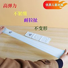 防晒冰袖    哆啦a夢冰袖防晒手袖夏季男女防紫外線冰絲袖套薄款透氣護手臂套 歷史價格詳細信息
