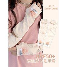 冰袖 女夏季遮陽戶外騎行手臂套 寬松透氣手套 冰絲防曬袖套【淘夢屋】 歷史價格詳細信息