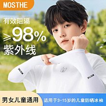 曉曉百貨  苦竹兩節表演用紅線笛子演奏學習笛橫吹笛子手工橫笛吹奏樂器批發 歷史價格詳細信息