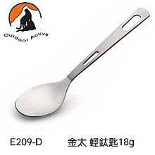 湯匙(18)~~大同磁器~~陶瓷~~5支合售 歷史價格詳細信息