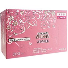 森田藥粧 親水化妝棉(200片)【小三美日】D460658 歷史價格詳細信息