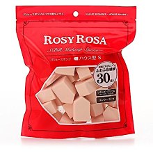 ROSYROSA_R.R膠囊壓縮面膜12入《日藥本舖》 歷史價格詳細信息
