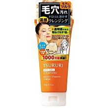 BCL 小鼻黑糖泥炭煥白面膜 150g 《日藥本舖》 歷史價格詳細信息