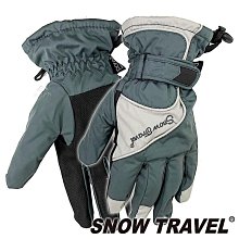 【Snow Travel】雪之旅 AR-19 3M可愛羊毛帽/遮耳帽 /保暖帽/毛線帽/防寒帽/防風帽 歷史價格詳細信息