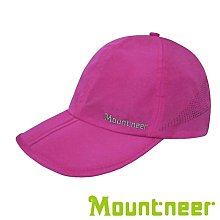 【Mountneer】中性透氣抗UV草編帽『暗紫』11H06 歷史價格詳細信息