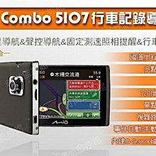 Combi四合一聲光舒眠安撫玩具-兔兔小夥伴/熊熊小夥伴 歷史價格詳細信息