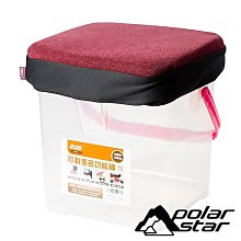 RV桶 台灣製 月光寶盒 洗車桶 收納筒 收納箱 歷史價格詳細信息