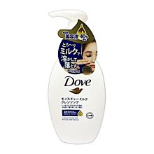 DOVE多芬 乳霜滋潤潔膚香皂 100g  現貨 蝦皮直送 歷史價格詳細信息