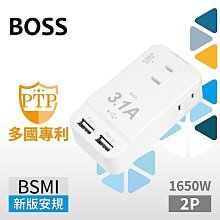 BOSS 3插2P分接式高溫斷電插座 歷史價格詳細信息