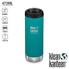 Klean Kanteen TKWide 寬口不鏽鋼保冰瓶 16oz/473ml (旋轉吸管蓋) K16TKWPT 歷史價格詳細信息