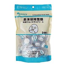 樂品果凍GEL腳後踵貼 歷史價格詳細信息