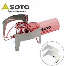 SOTO 迷你蜘蛛爐/強力卡式瓦斯爐 ST-310 歷史價格詳細信息
