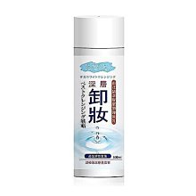 玩美日記 乳油木深層滋潤身體乳 3 瓶(加送面膜2片)【蝦皮團購】 歷史價格詳細信息