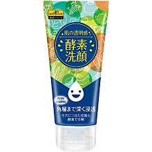 SEXYLOOK酵素卸妝凝露120g 歷史價格詳細信息