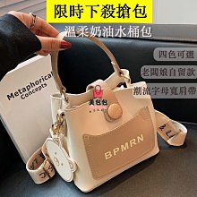 【小熊字母印花撞色水桶包】韓版新款寬肩帶 字母印花可愛女包 迷你水桶包 手提包 斜背包 側背包 小包包女秋潮時尚小眾寬頻-潮流前線 歷史價格詳細信息