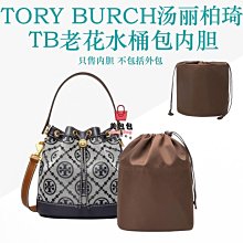 新款老花小號郵差包單肩斜跨女包手提鏈條包代購 歷史價格詳細信息