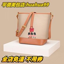 新款男包斜揹包牛皮商務橫款男士手提包斜揹包電腦公文包--麥包包 歷史價格詳細信息