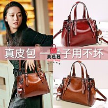 韓版百搭女包休閒單肩斜挎包尼龍迷你帆布小包包運動風撞色女包潮 歷史價格詳細信息