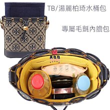 新款老花小號郵差包單肩斜跨女包手提鏈條包代購 歷史價格詳細信息