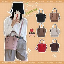 水桶包 韓國氣質棕色百搭素色兩用包手提包子母包斜揹包 高級感皮革可調整肩帶側揹包肩揹包 Pu女包學生 流行 歷史價格詳細信息