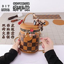 流行美 手作包包 DIY縫紉包包 DIY手工自製包包 時尚菱格水桶包diy手工材料包 送女友情侶閨蜜夏季斜背包小清新-西可小鋪❤️ 歷史價格詳細信息