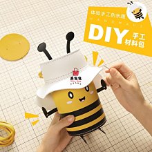 水桶包手工diy編織包包自製材料包送閨蜜高級感時尚斜挎女包禮物~坤坤好物~ 歷史價格詳細信息