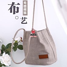 手提水桶包 個性菱格手提包 小盒子包包女 新潮時尚百搭斜揹包 側肩背包 斜挎包 流行 精品 歷史價格詳細信息