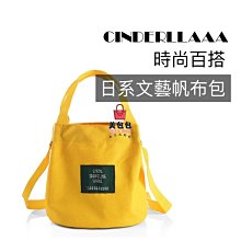 韓版 水桶包 手提水桶包 帆布水桶包 單肩包 帆布包 手提包 水桶包 女生包包 小方包 肩背包【時尚箱包】 歷史價格詳細信息