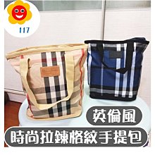 【117百貨】三層防風曬衣籃/置物籃 歷史價格詳細信息