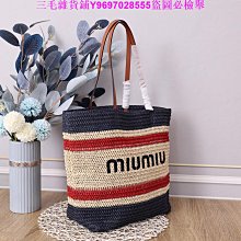 三毛雜貨鋪古納阿瑪尼黑曜石光影美膚修顏霜水潤遮瑕 歷史價格詳細信息