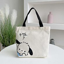便當包 手提袋 媽咪包保溫奶瓶包 保溫包 冰包 小布包 上班包包 韓版帆布包 通勤午餐包 小方包-西可小鋪❤️ 歷史價格詳細信息