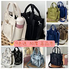 帆布包 單肩帆布包 側背包 兩用包 托特包 單肩包 手提包 斜背包 包包 大容量帆布包 休閒帆布包 精品帆品包 側背手提-惠誠小屋 歷史價格詳細信息